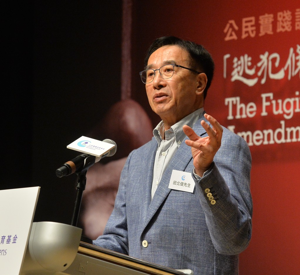 自由黨榮譽主席田北俊。資料圖片