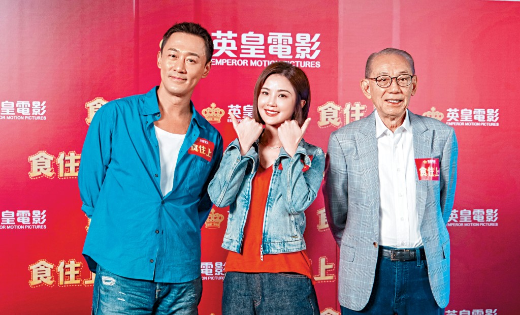 楊受成率領阿Sa以及林峯等星級陣容現身。