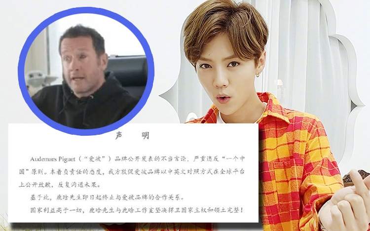 鹿晗好快手!