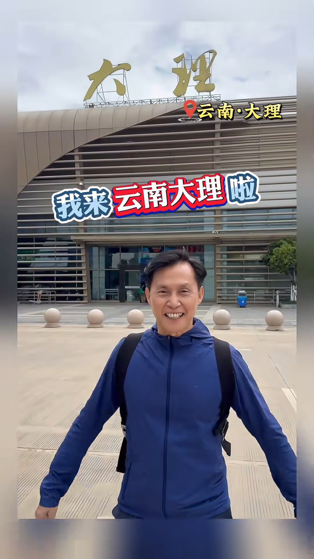 張國強已約滿TVB。