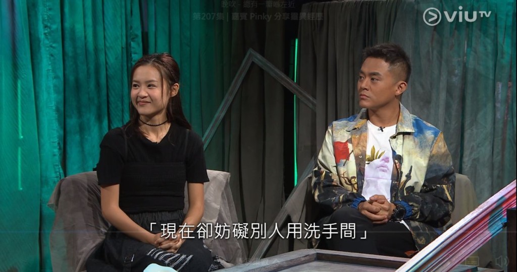 《總有一瓣喺左近》。