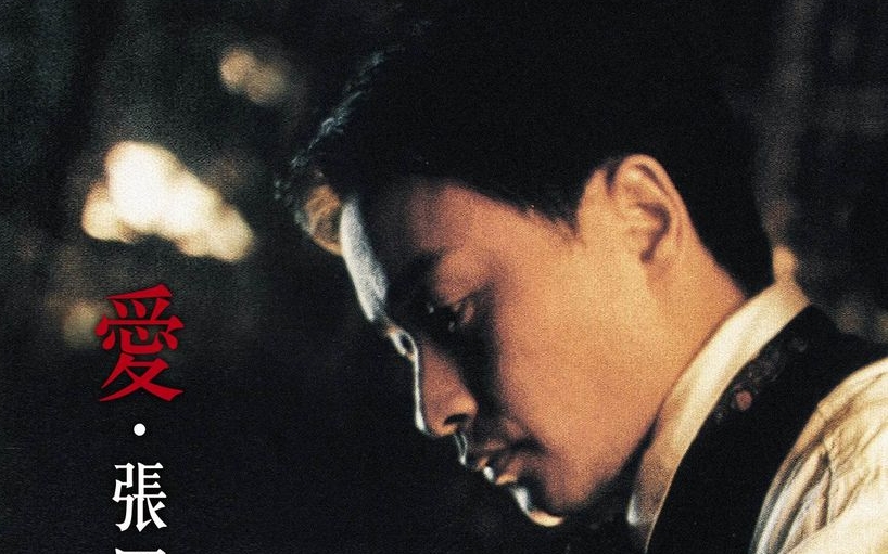 為紀念哥哥逝世17周年的兩部修復版電影，因戲院關閉需延期上映。