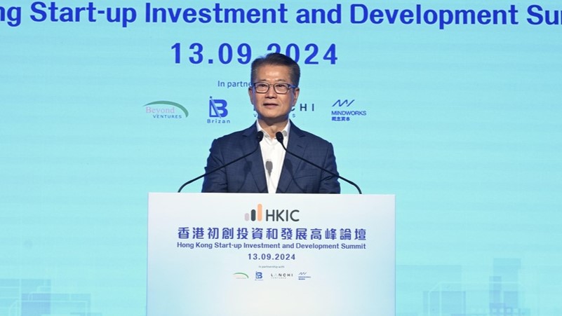 陳茂波:創科與基建同需借助金融力量推動 冀銀債增市民對基建「參與感、獲得感」