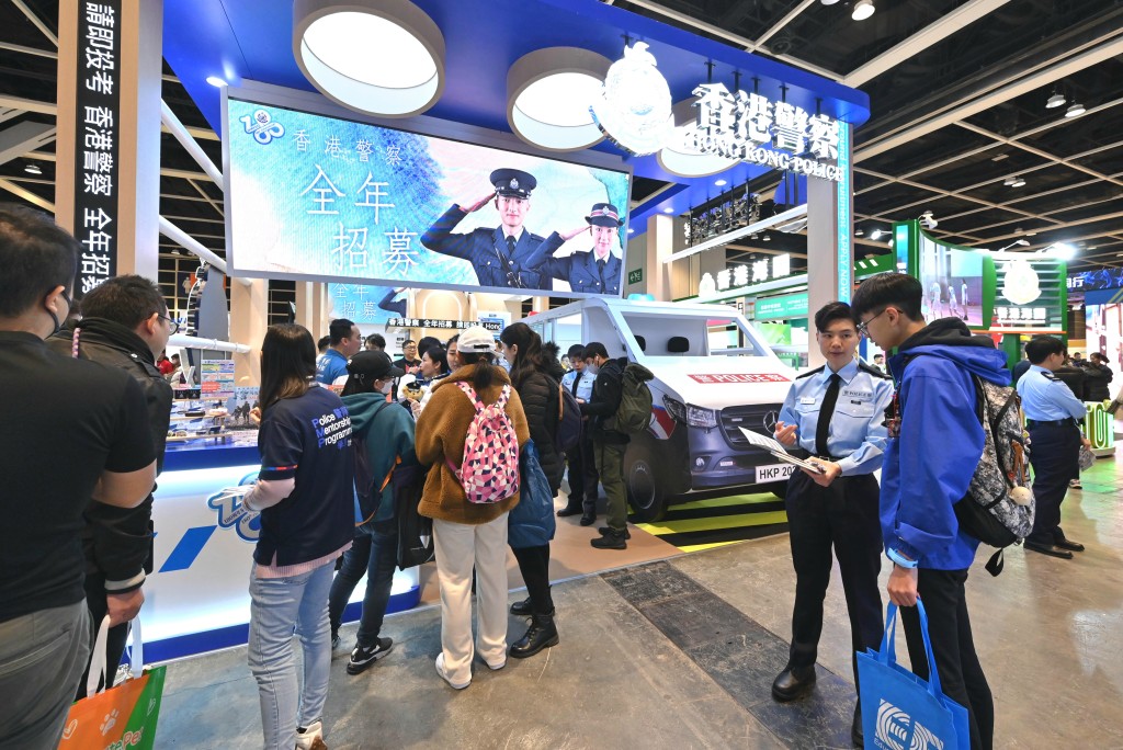 香港警隊今日（25日）起一連4日在「教育及職業博覽2024」設置攤位，介紹警隊工作及提供招募資訊。警方圖片