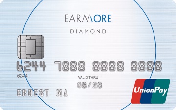 機場貴賓室信用卡推介：EarnMore銀聯卡