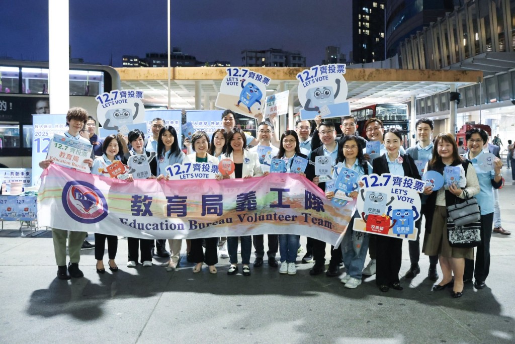 教育局局長蔡若蓮、常任秘書長陳穎韶,及副局長施俊輝聯同教育局義工隊和教育界代表落區,到旺角街站向市民介紹立法會選舉的重要性。 教育局局長蔡若蓮、常任秘書長陳穎韶,及副局長施俊輝聯同教育局義工隊和教育界代表落區,到旺角街站向市民介紹立法會選舉的重要性。