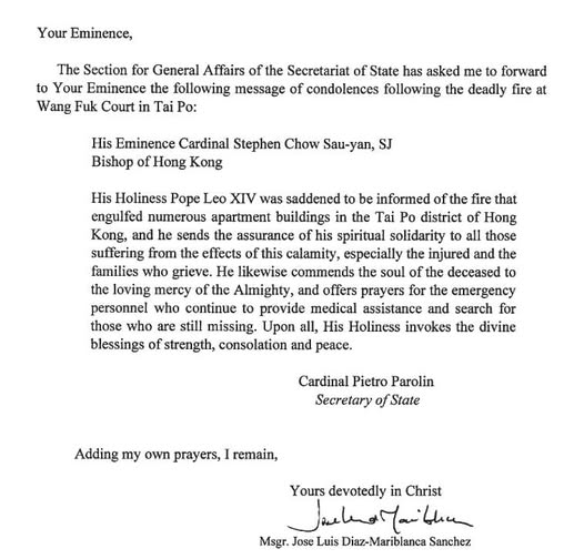 教宗良十四世為香港大火事件深感悲痛，寄唁電給香港教區主教周守仁樞機，表達關懷傷者和家屬之情。