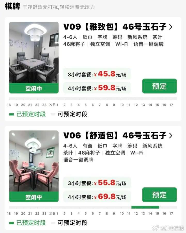「四個朋友」通過無人化把成本壓低，做到至人均消費僅約15元人民幣。都市快報