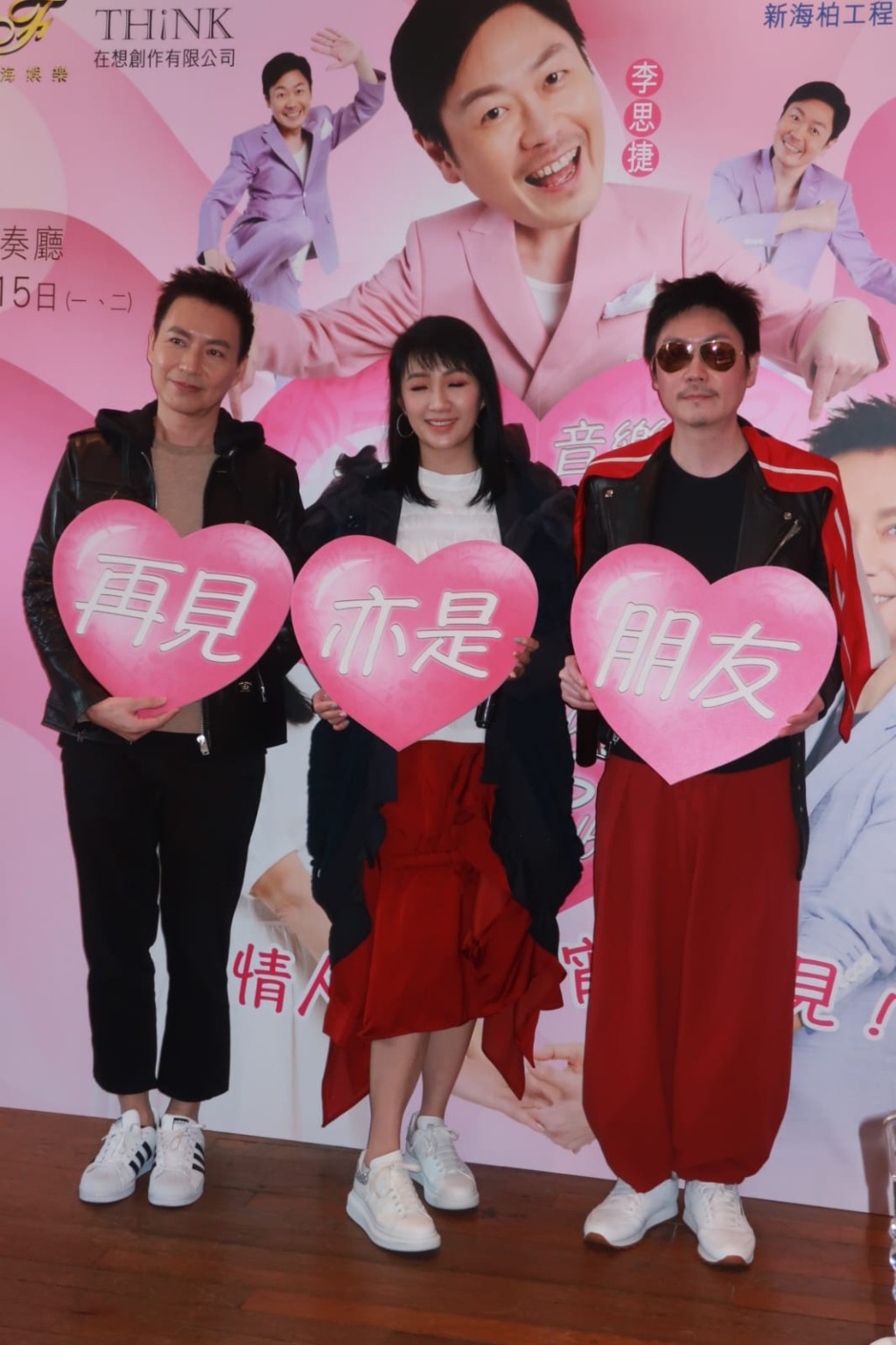 何婉盈和曾航生在劇中因歌唱比賽認識成為好友，思捷是穿插在音樂劇中。