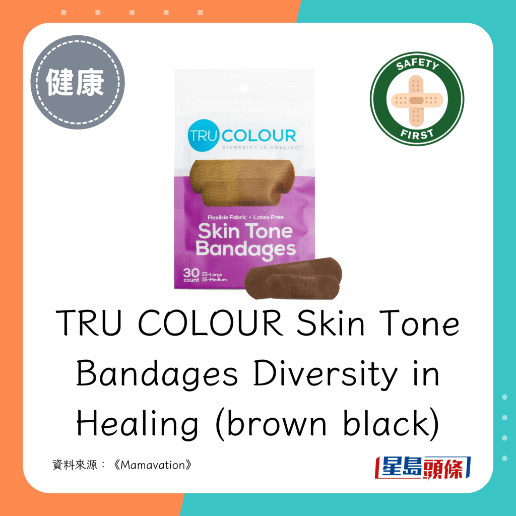 TRU COLOUR Skin Tone Bandages Diversity in Healing (brown black) 