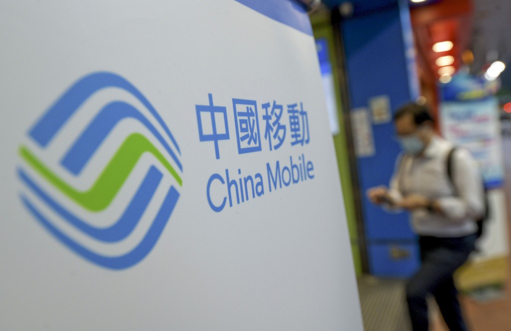 中移動藉推出新5G服務，A股股價破頂，帶動香港H股亦升1.6%，收報55.5元。資料圖片