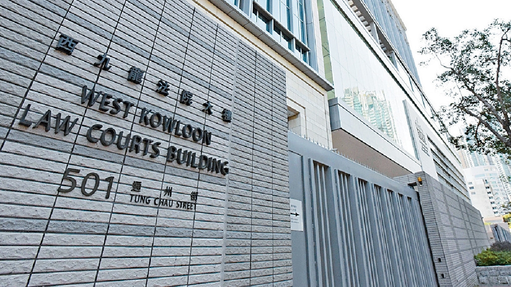 案件在西九龍法院審訊。資料圖片