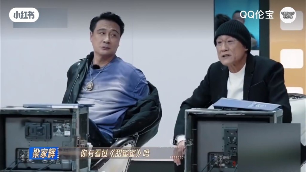 吳鎮宇與梁家輝在內地熱播的綜藝節目《無限超越班2》任監製。