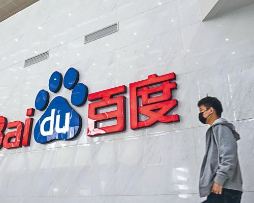 百度第三季收入按年升13%至319.2亿元人民币，亏损165.59亿元。