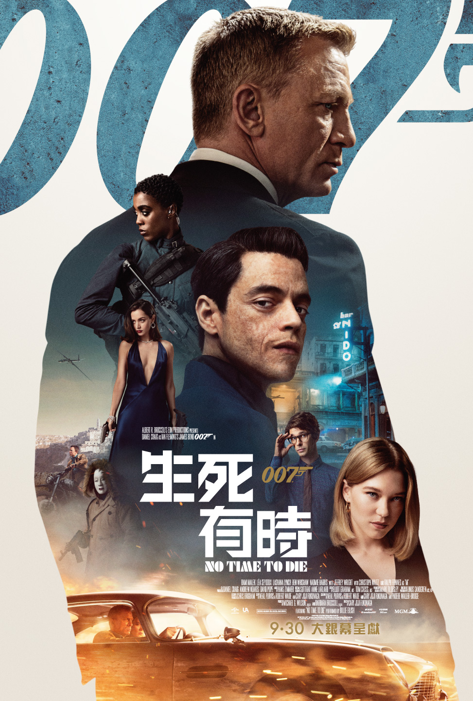 《007:生死有時》將於9月30日上映。