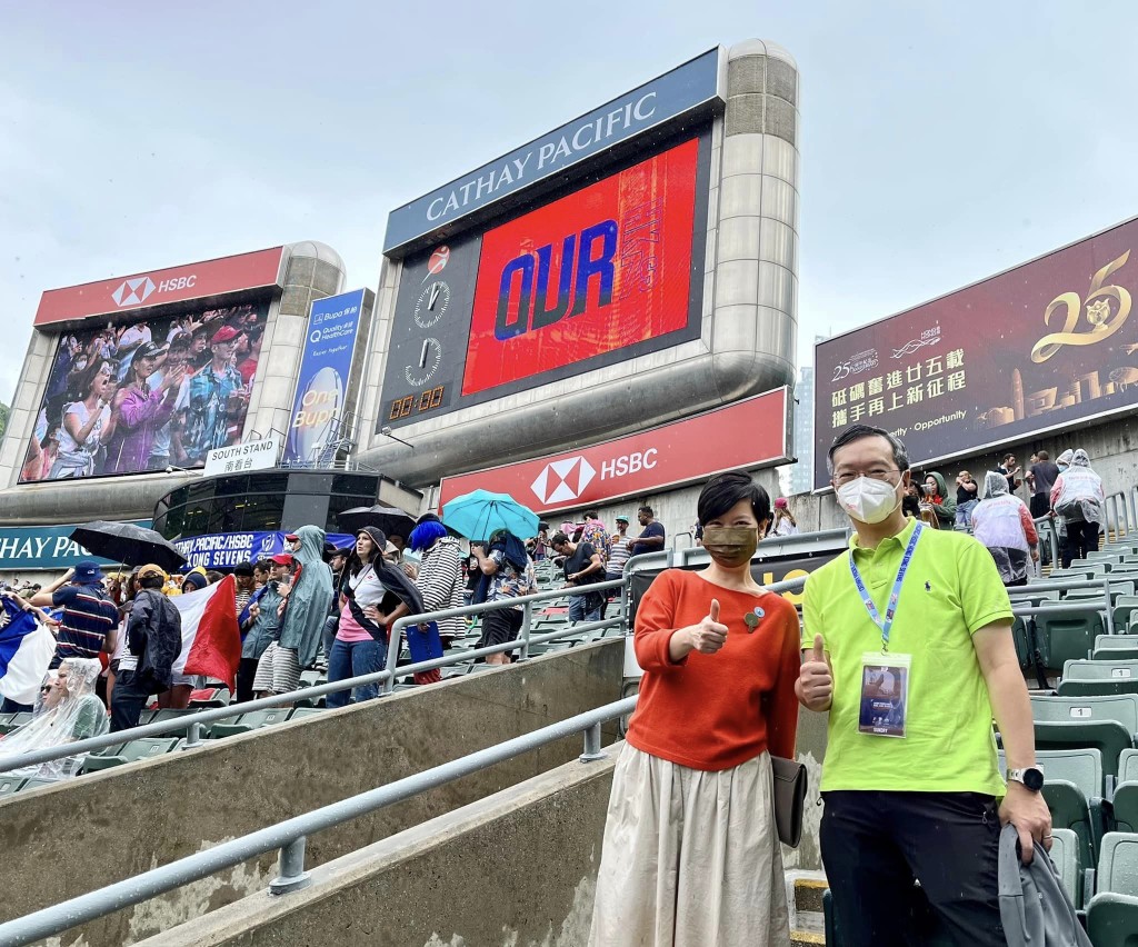 何永賢與副局長戴尚誠等人到場支持最後一日的國際七人欖球賽。何永賢fb圖片