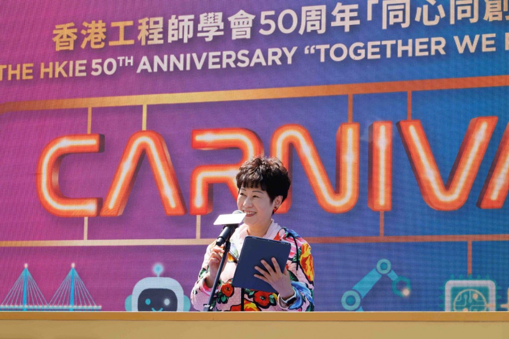 会长周健德工程师分享学会金禧愿景