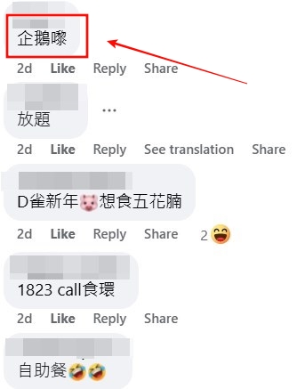 facebook截圖（資料來源：Soso Chan＠facebook車cam L（香港群組））