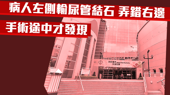 公立醫院在今年第一季呈報7宗醫療風險警示事件。資料圖片