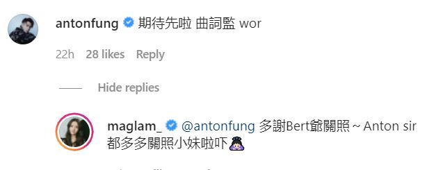 男友留言表示期待。