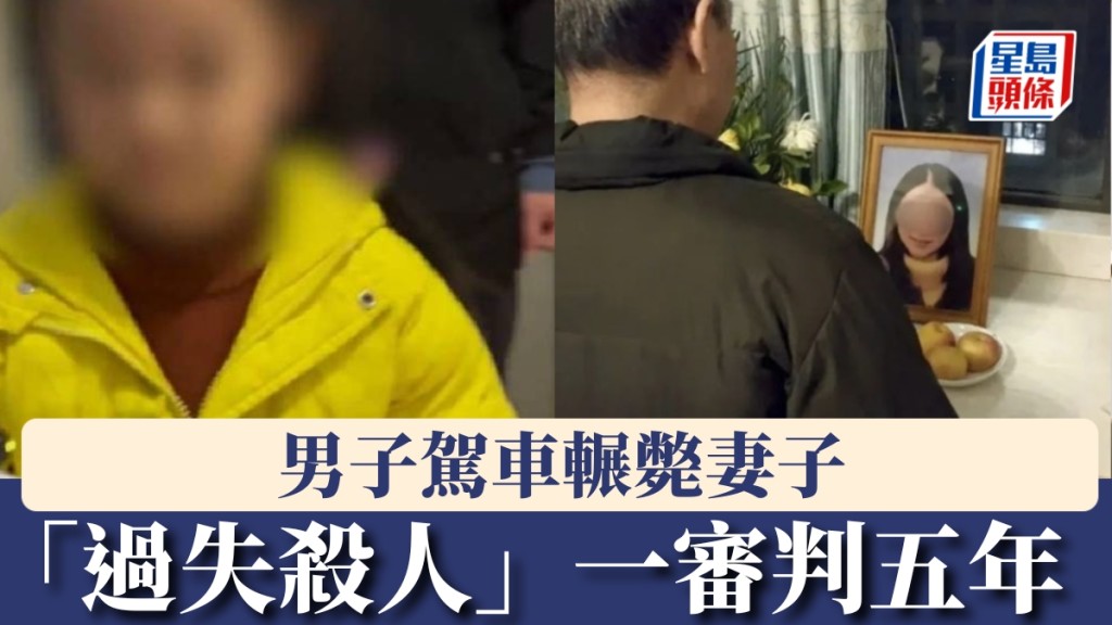 干先生指，外孫女4年來每天也很思念亡母。