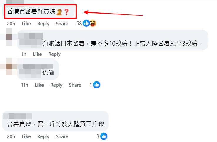 facebook截圖(資料來源:Kwan Kwan@facebook將軍澳主場) facebook截圖(資料來源:Kwan Kwan@facebook將軍澳主場)