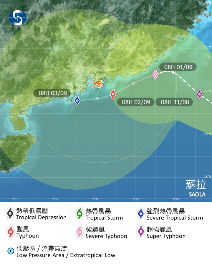 天文台預料熱帶氣旋蘇拉會在未來一兩日進入本港800公里範圍。（天文台圖片）