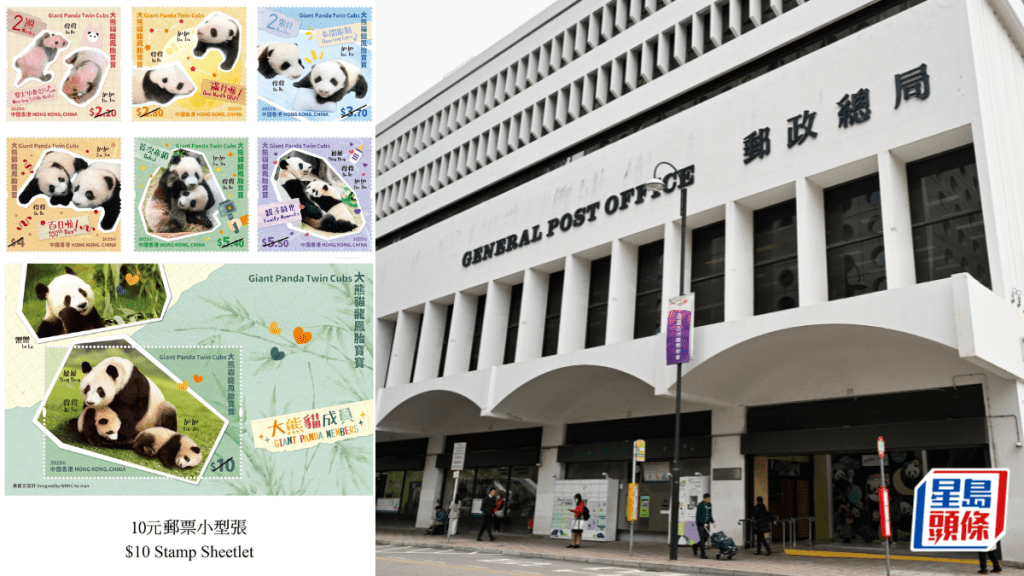 加加得得周歲︱「大熊貓龍鳳胎寶寶」郵品8.15發售 正式首日封明起率先開賣