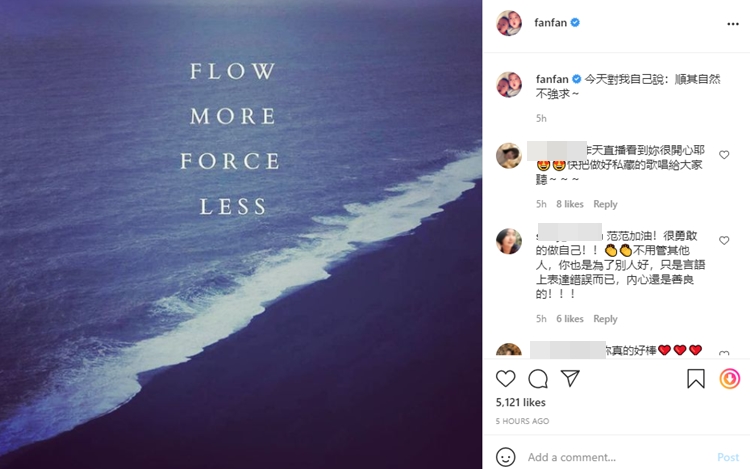 今日范范喺IG繼續分享正能量圖，留言：「順其自然不強求～」