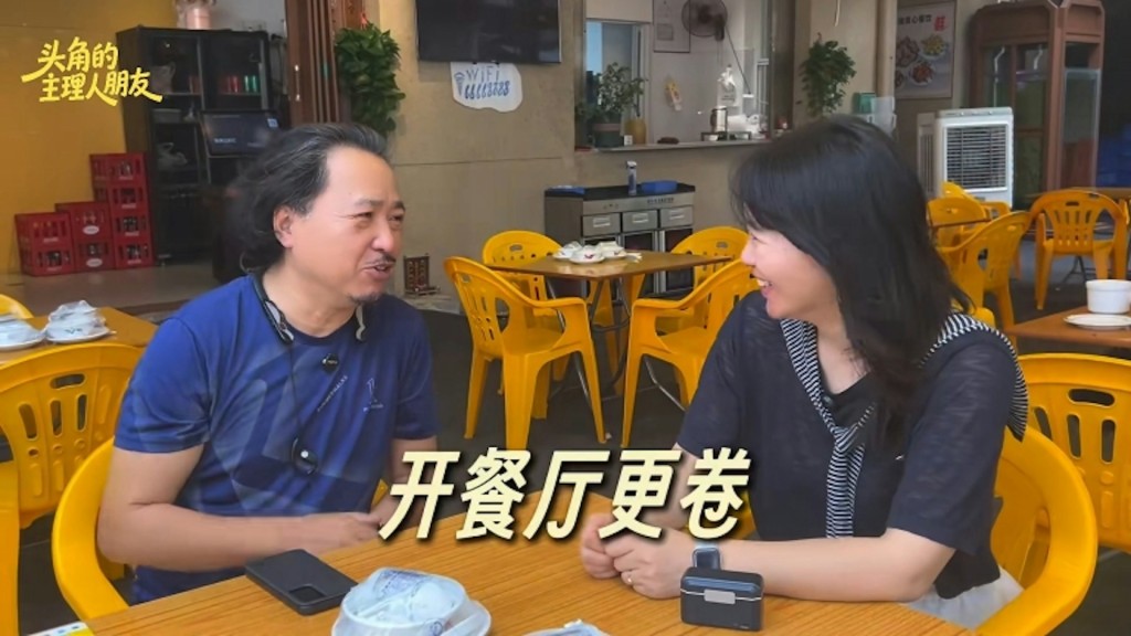 古明華坦言:「餐飲係難做過演員好多。」 古明華坦言:「餐飲係難做過演員好多。」