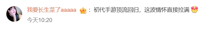 「憤怒的小鳥」重返中國市場,引起不少玩家集體回憶。 「憤怒的小鳥」重返中國市場,引起不少玩家集體回憶。
