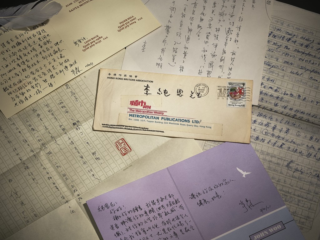 吳宇森、倪匡、金庸致李純恩的書信。