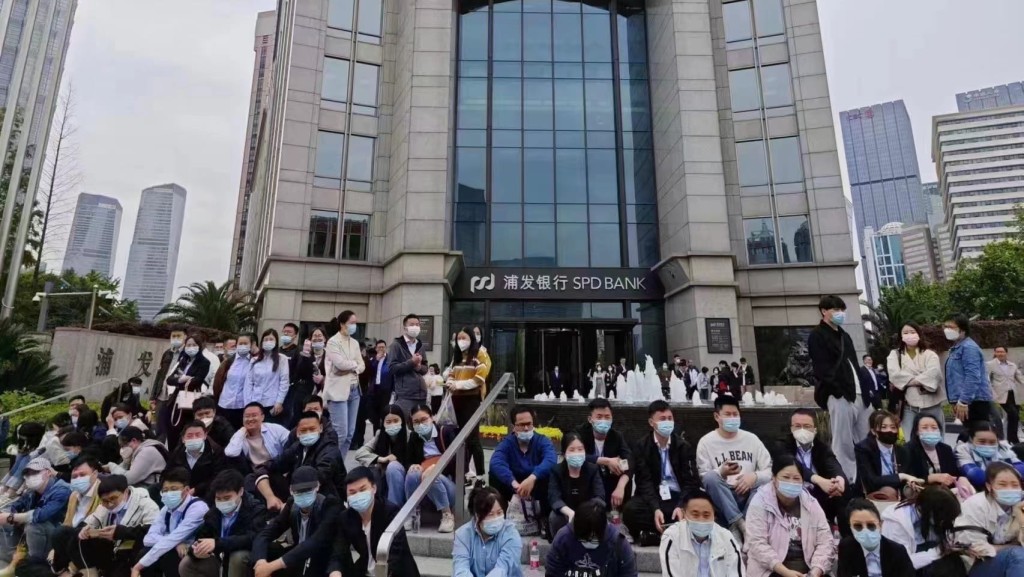 网传上海浦发银行大减薪酿罢工，大批人员坐在浦发银行大楼外的阶梯。
