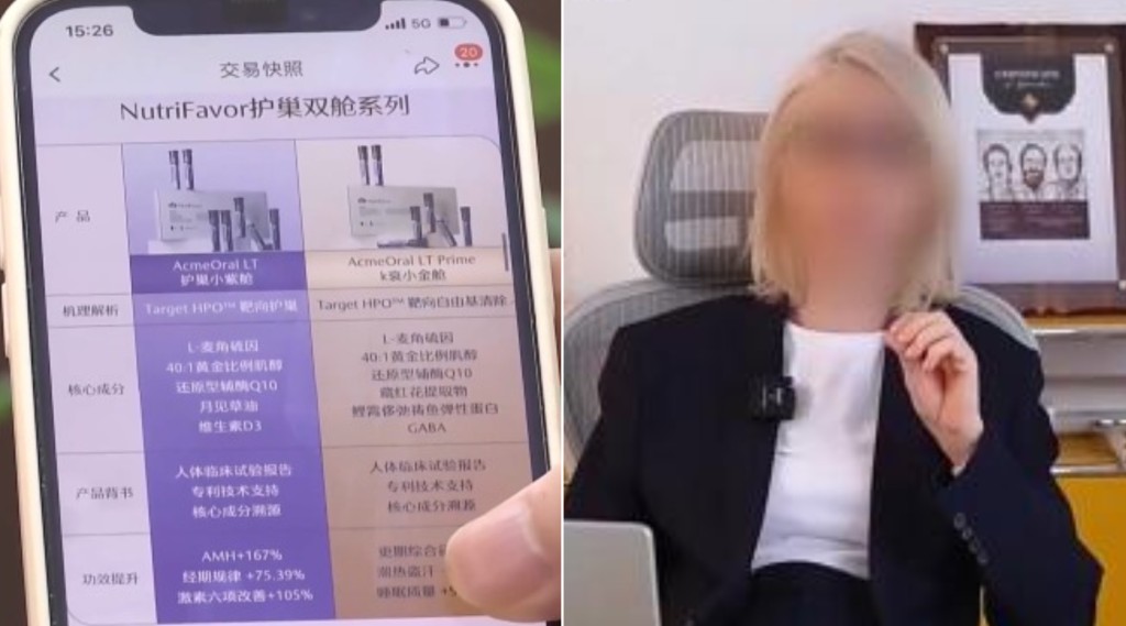 假进口产品在内地电商屡见不鲜。观察者