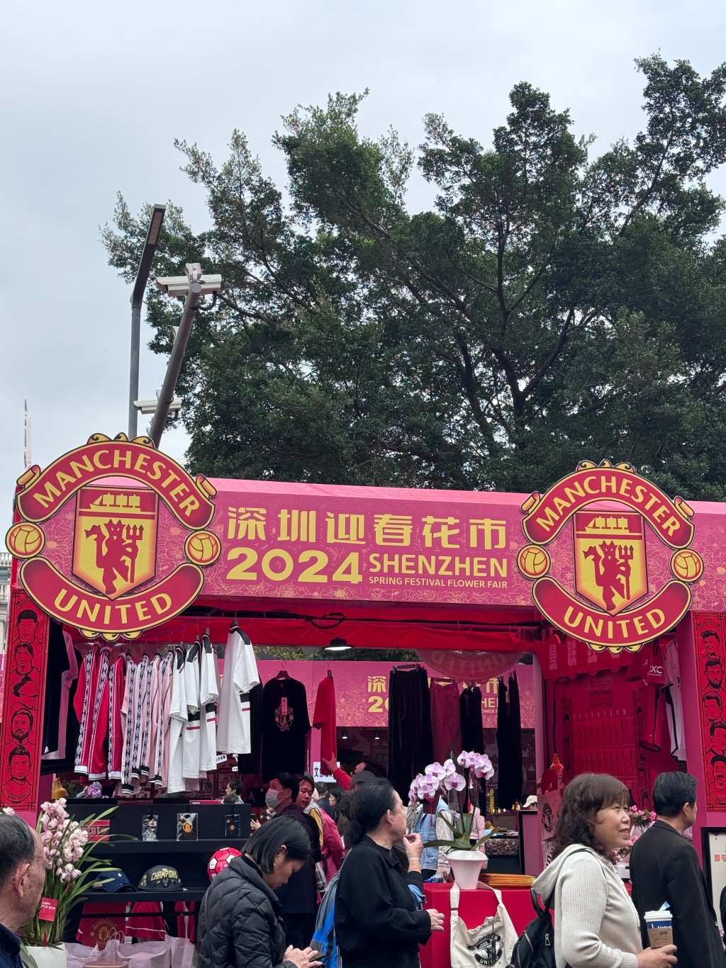 深圳爱国路花市内，有曼联和皇马摊位出售卖特色纪念品。(啵啵天天酱@微博)