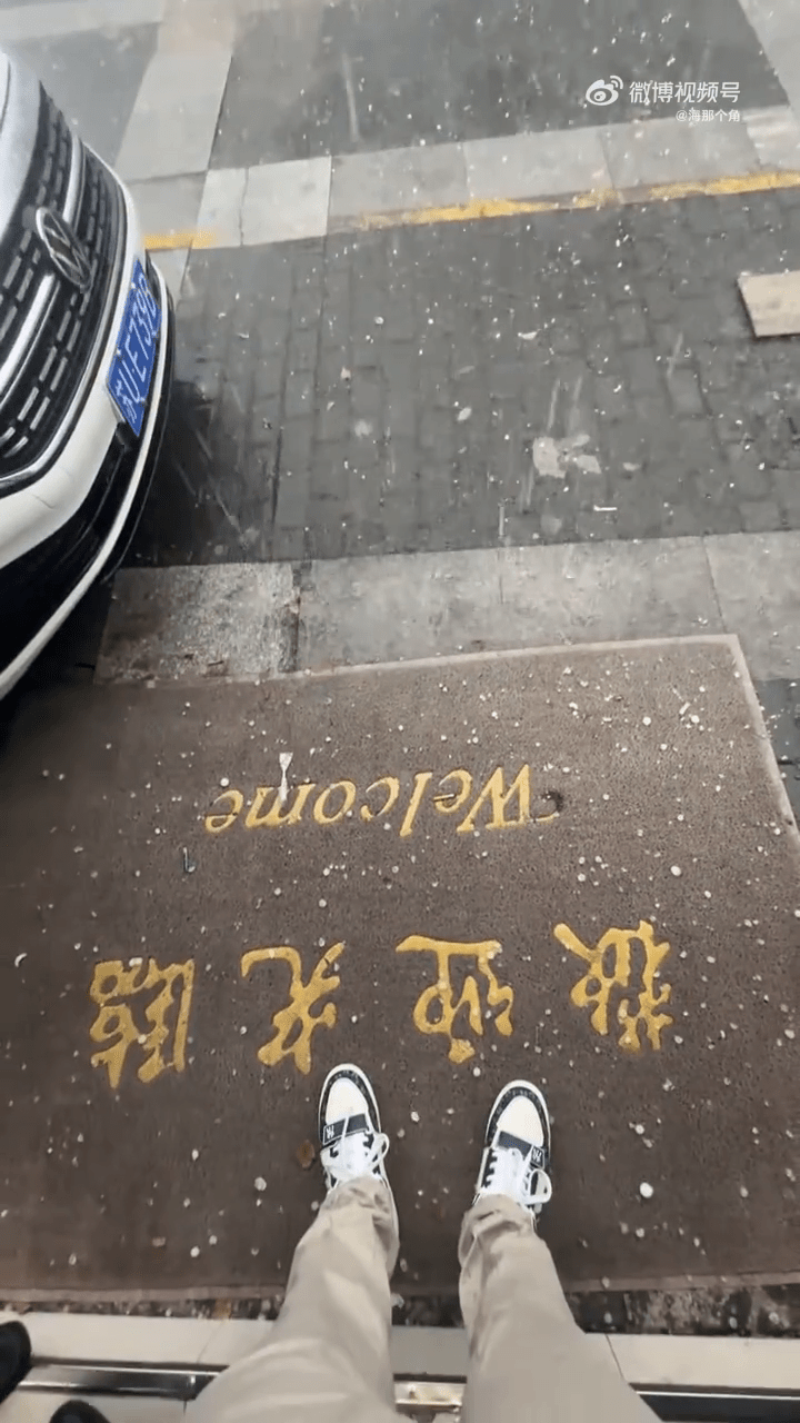 上海掛冰雹黃色預警信號，伴隨暴雨、雷電、大風。 網片截圖