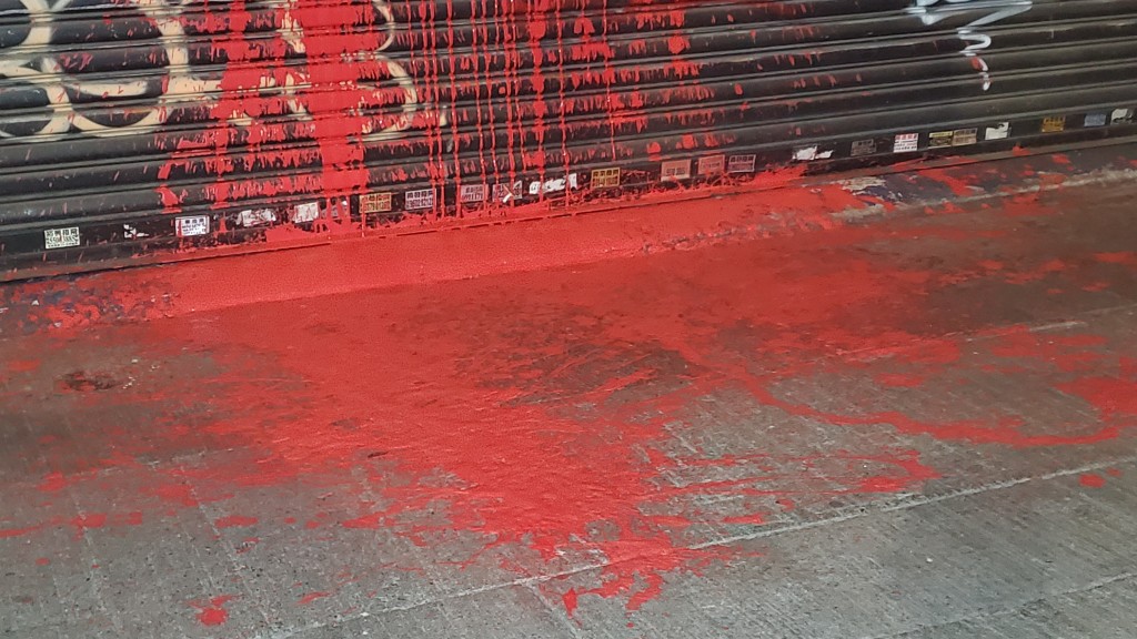 店鋪大閘被淋上紅油。