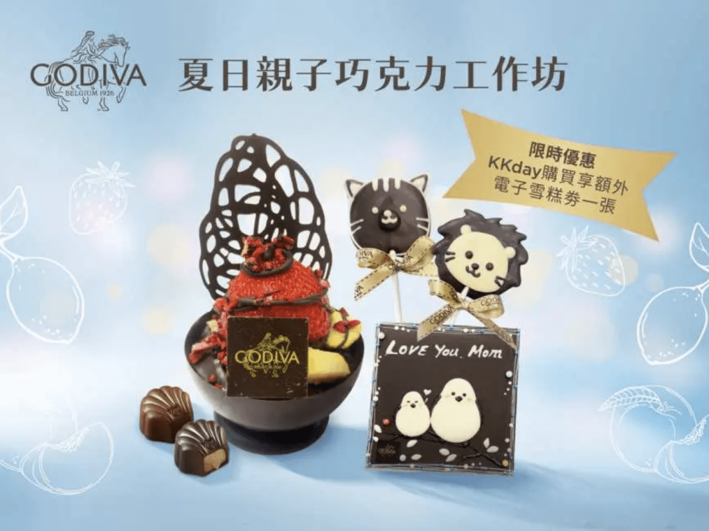 （图片来源：KKday）