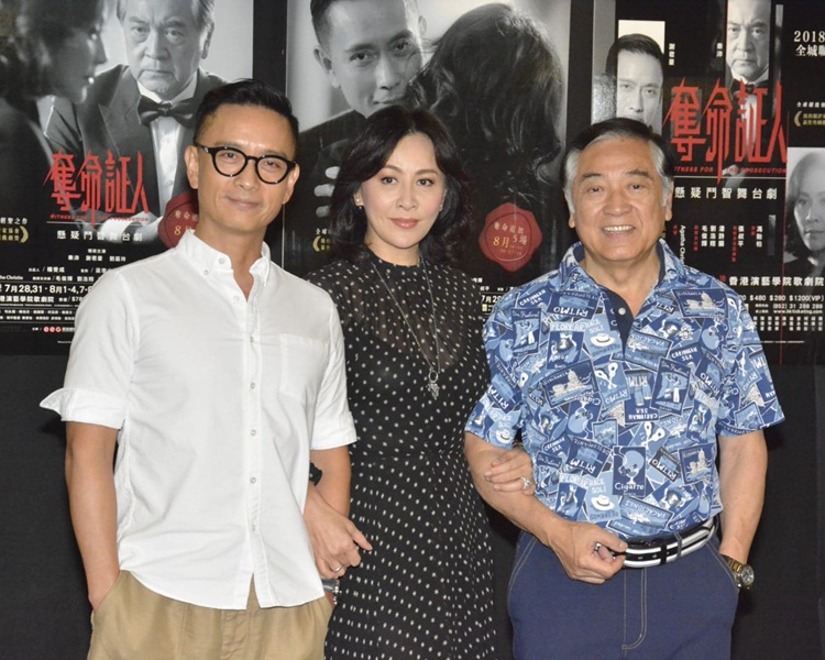 謝君豪、劉嘉玲、秦沛