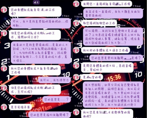 爆怨公社圖片