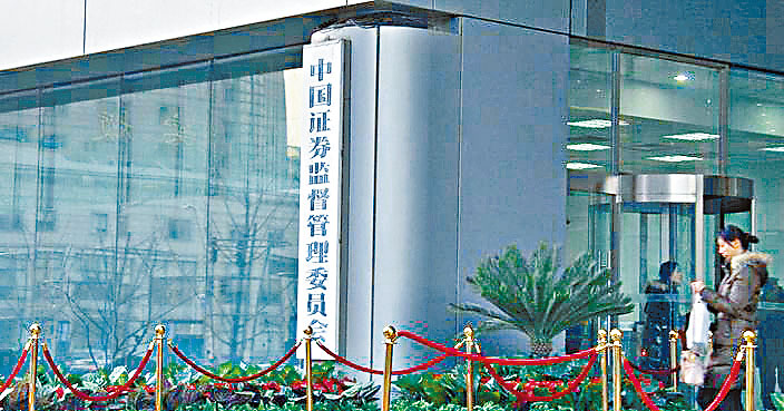 ■中國證監會、財政部聯合發布《承諾金辦法》,旨在加強投資者保護。