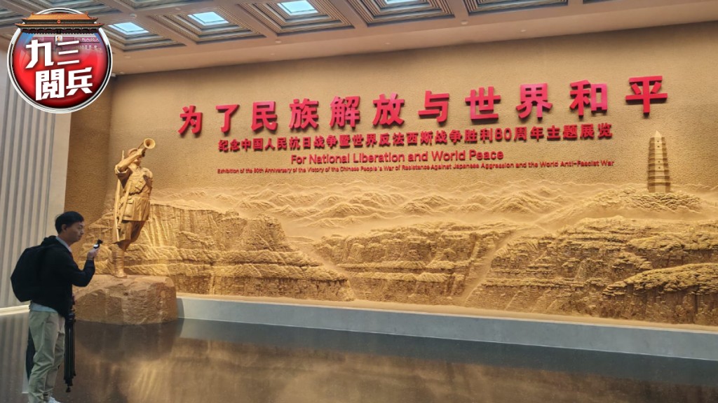 抗戰紀念館經歷近10個月擴建改造,上月重新向公眾開放。楊浚源攝