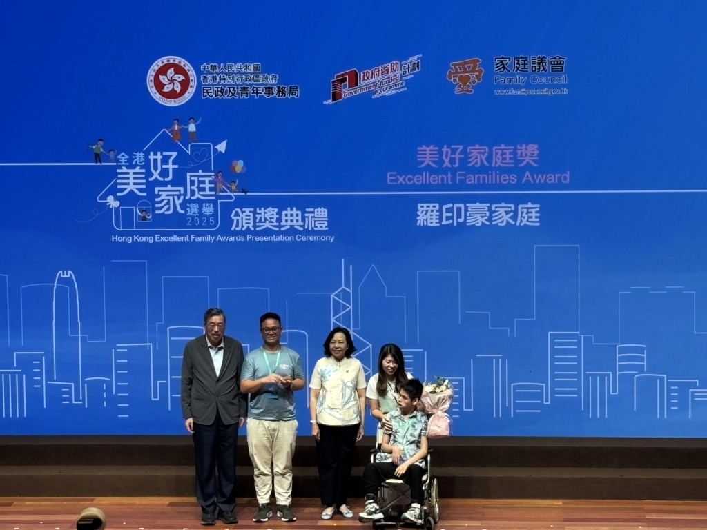 羅印豪家庭。 羅印豪家庭。
