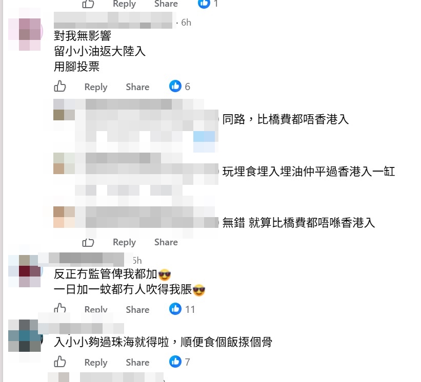 有車主直言「就算畀橋費都唔喺香港入」、「玩埋食埋入埋油仲平過香港入一缸」。 有車主直言「就算畀橋費都唔喺香港入」、「玩埋食埋入埋油仲平過香港入一缸」。