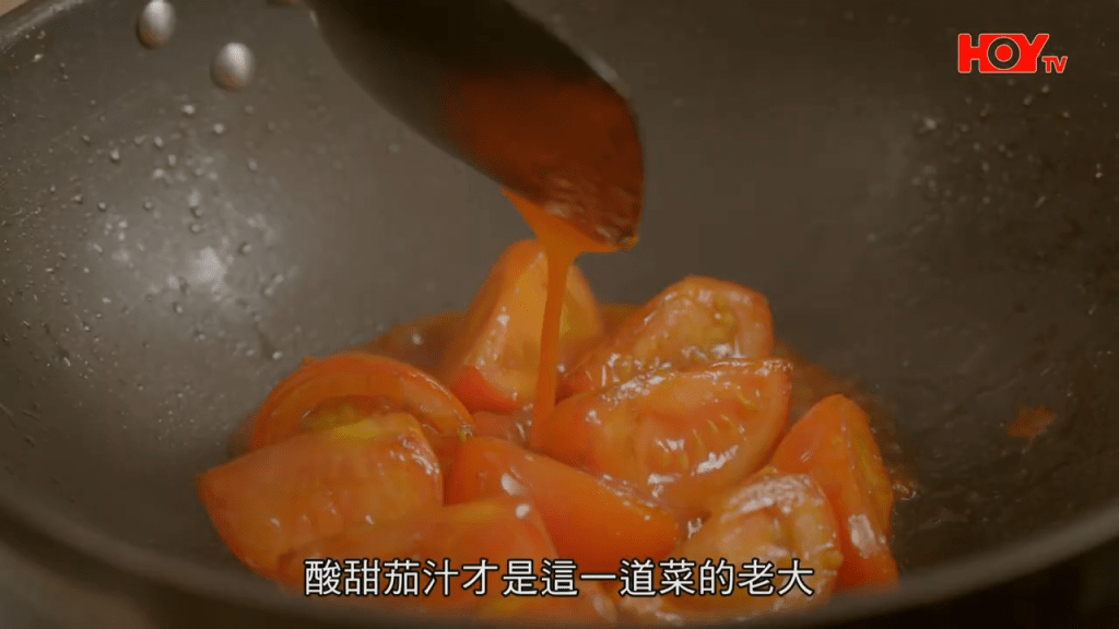 除無骨梅頭豬，還有酸甜茄汁。（HOY TV節目《舌尖上的雙餸飯》截圖）