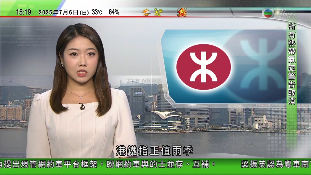 譚詩雅曾是TVB新聞台主力女主播之一。