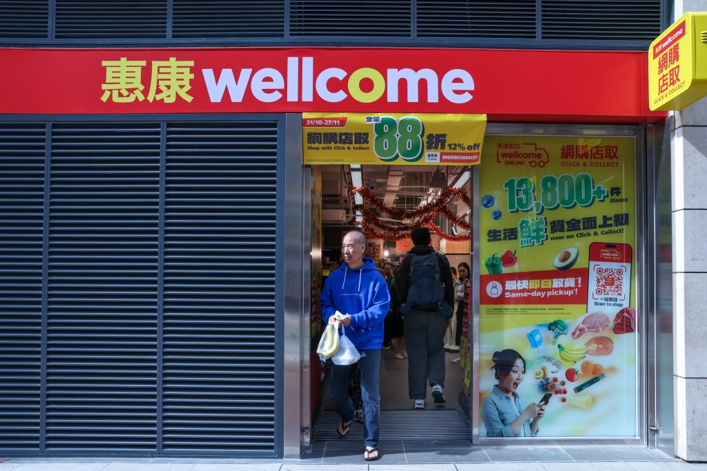 惠康與百佳兩間超級市場今日傳出合併消息。