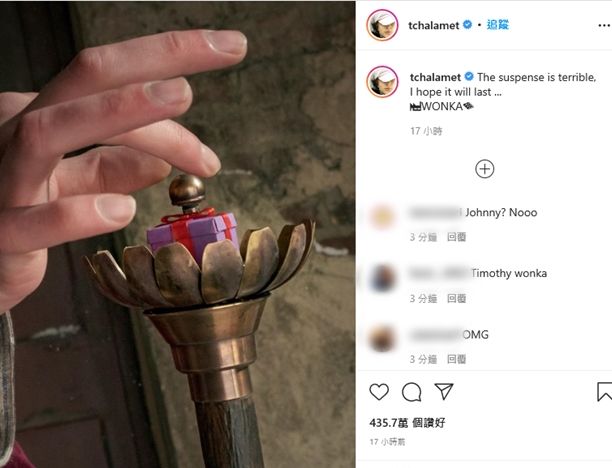 添麦菲又贴出手拿角色使用的权杖照片。