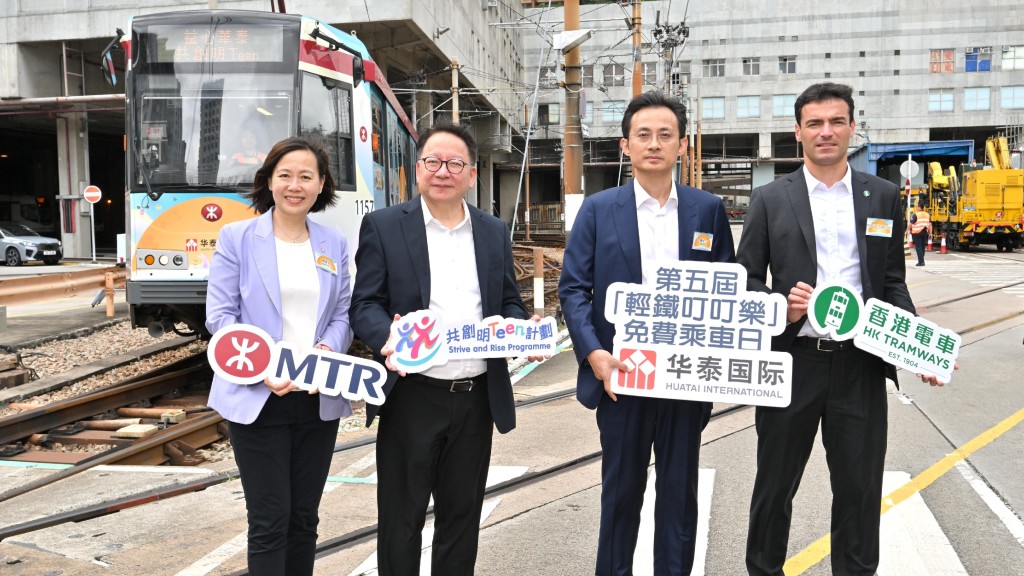 政務司司長陳國基（左二）及港鐵香港客運服務常務總監楊美珍（左一）昨（5日）主持啟動禮。政府新聞處圖片