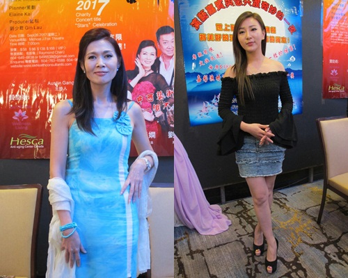 麦翠娴、程芷渝